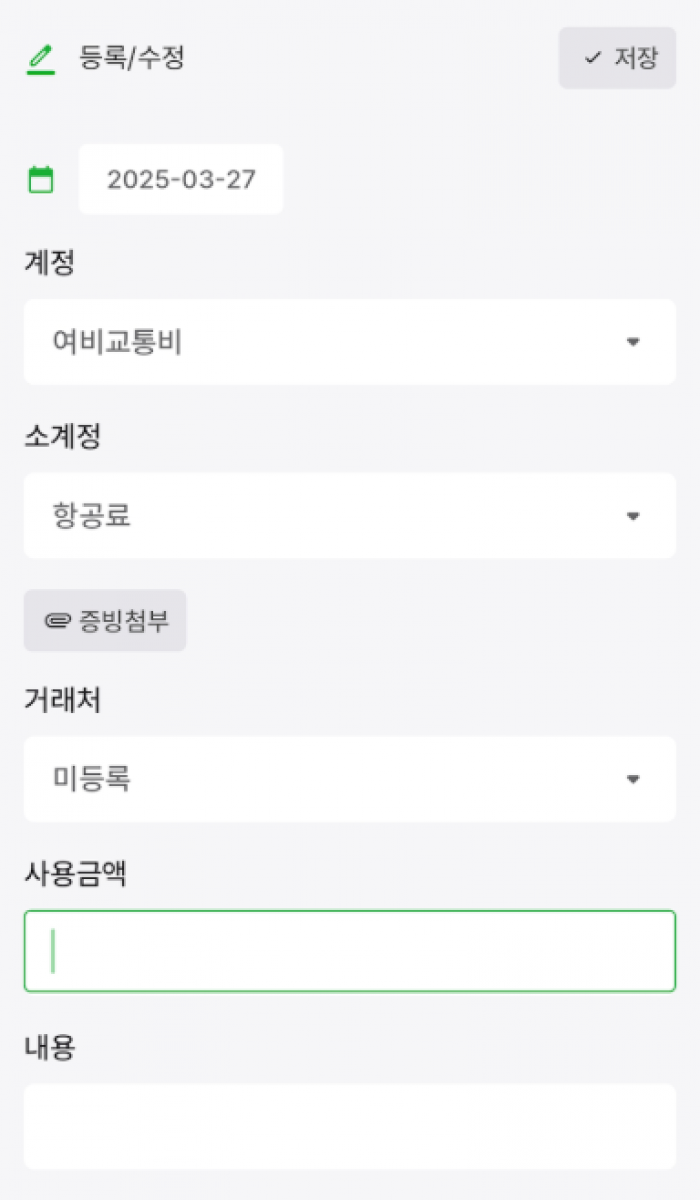화면 캡처 2025-06-24 094109