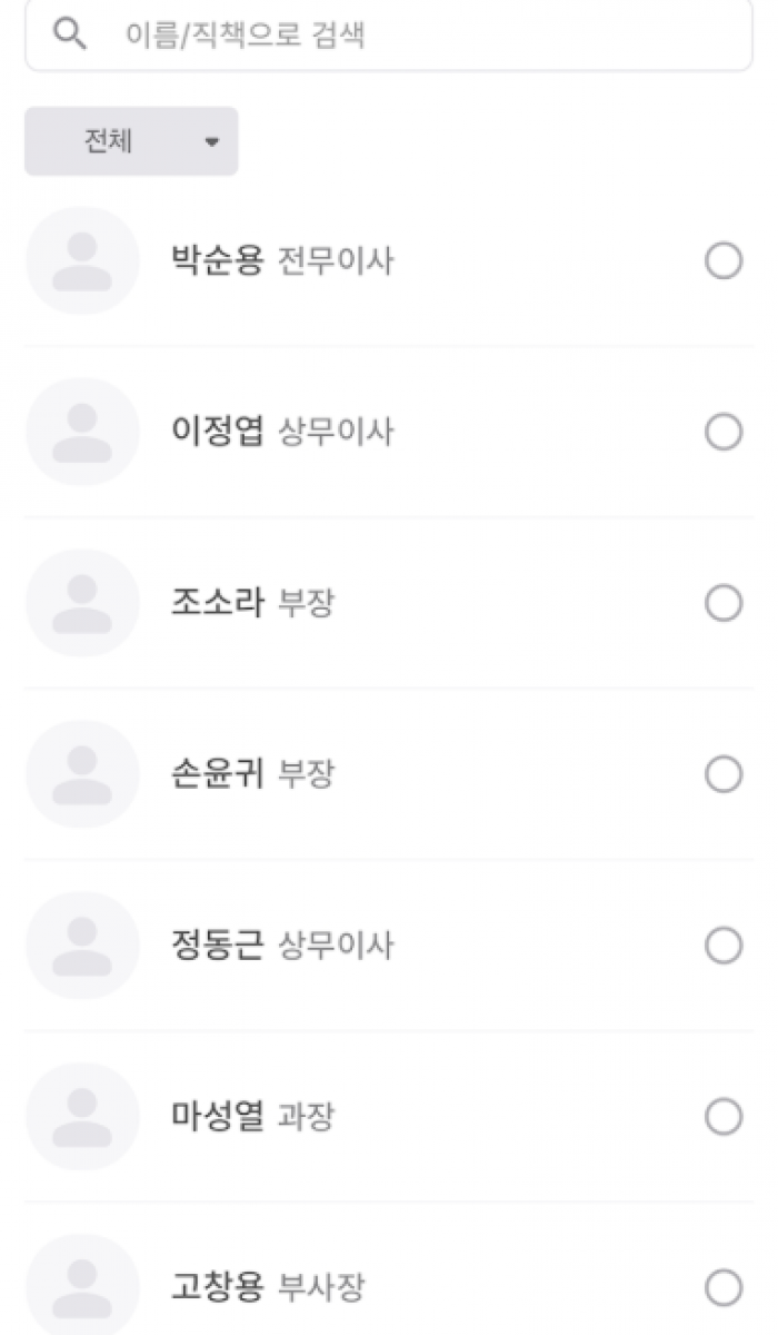 화면 캡처 2025-06-24 094150