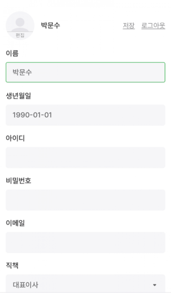 화면 캡처 2025-06-24 094205