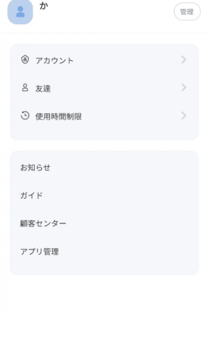 화면 캡처 2025-06-24 094325